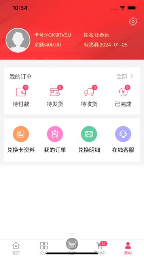 ѡappٷ  v1.0.44ͼ2