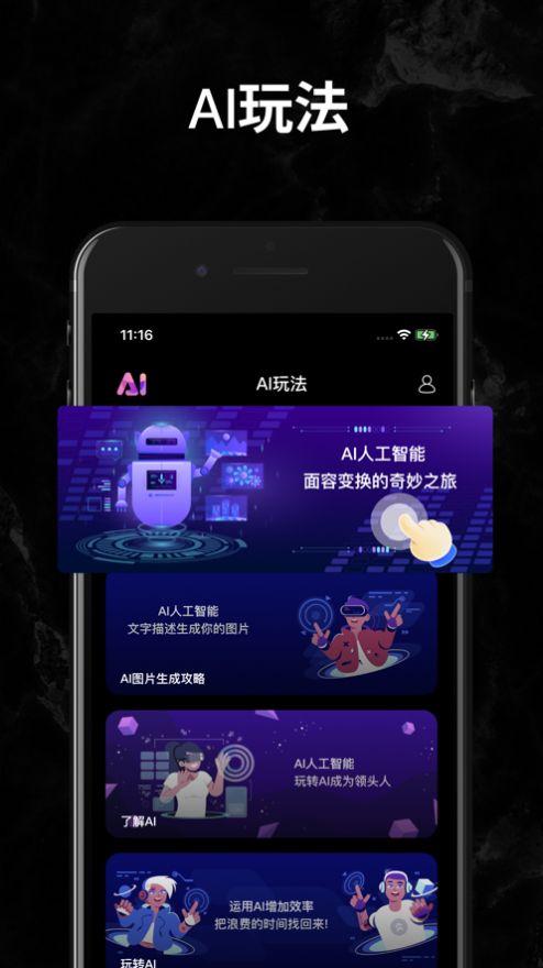 绘梦工坊AI绘画助手