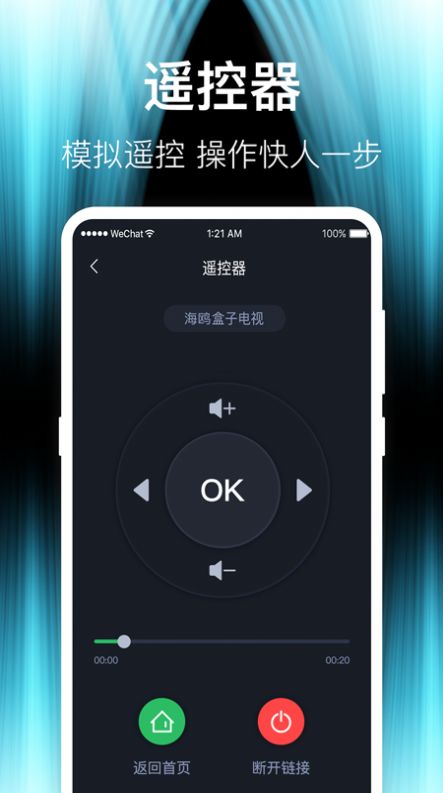 Ϸ칫ӰһͶapp°  4.6.0621ͼ2