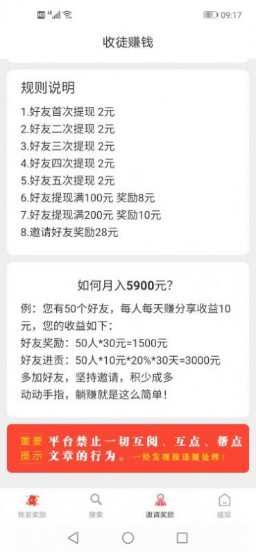 ƷѶתappٷ  1.0.0ͼ1