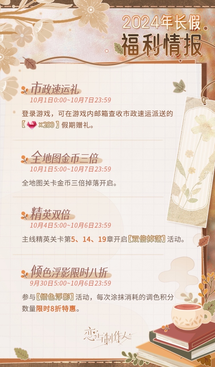 ˹ڸЩ ڸ[ͼ]ͼƬ1
