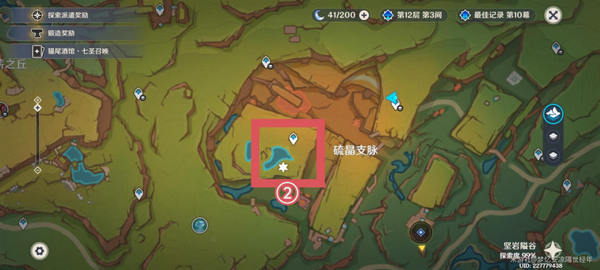 原神纳塔地灵龛宝箱位置在哪里 纳塔地灵龛宝箱如何获取[多图]图片8