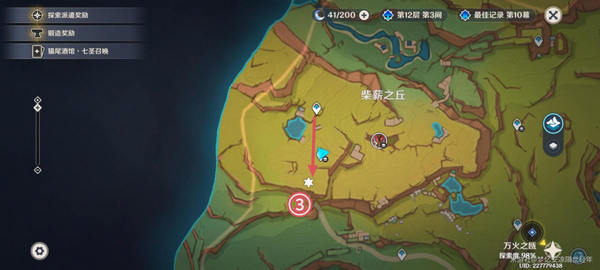 原神纳塔地灵龛宝箱位置在哪里 纳塔地灵龛宝箱如何获取[多图]图片10