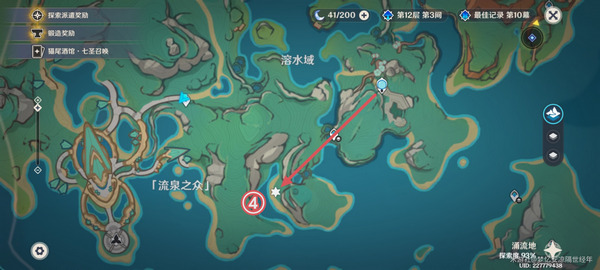 原神纳塔地灵龛宝箱位置在哪里 纳塔地灵龛宝箱如何获取[多图]图片12