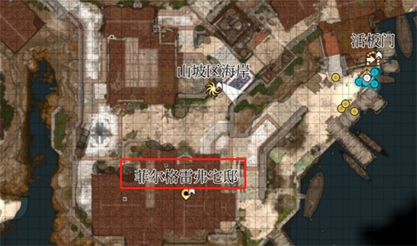博德之门3秘术师卡里翁任务如何完成 秘术师卡里翁通关攻略[多图]图片1