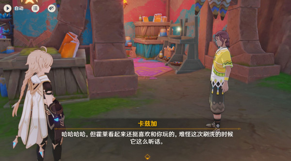 ԭϴշίô ÿίϴշ湥[ͼ]ͼƬ21