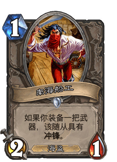 炉石传说污手骑卡组代码分享 污手骑应该怎么玩[多图]图片4