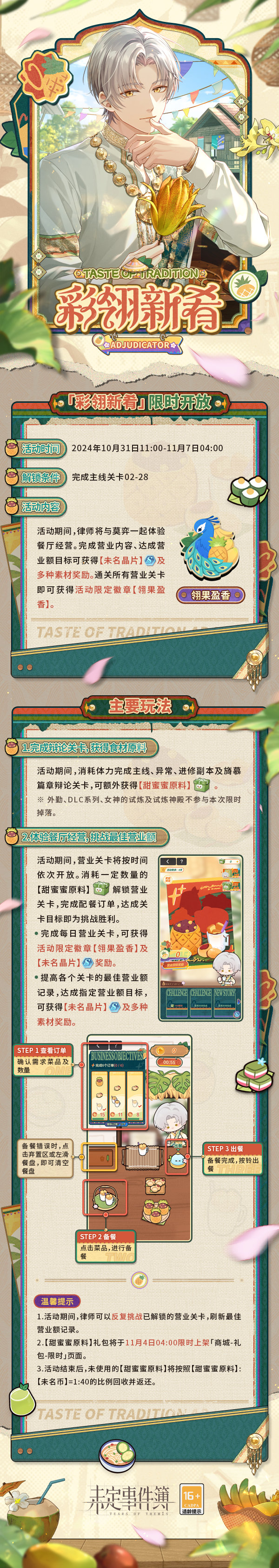 δ¼Ȼ淨 ʱô[ͼ]ͼƬ2