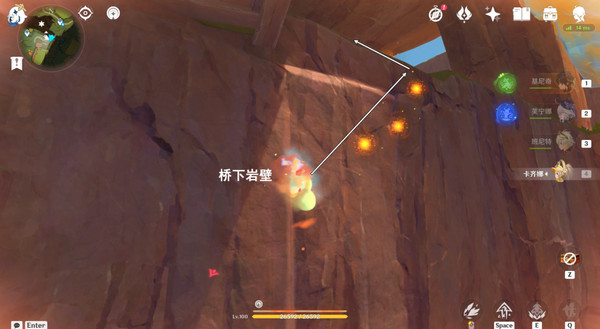 原神纳塔万火之瓯隐藏宝箱在哪里 万火之瓯8个被掩藏起来的宝箱位置[多图]图片6