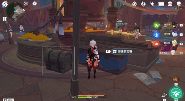 ԭ֮¶챦λ ֮56[ͼ]ͼƬ23