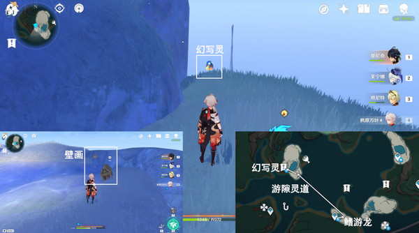 原神湛蓝曜石断片在哪里获取 湛蓝曜石断片收集大全[多图]图片11