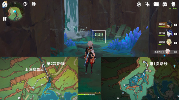 原神湛蓝曜石断片在哪里获取 湛蓝曜石断片收集大全[多图]图片5