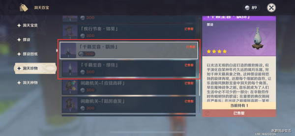 ԭȫͼռȫ ֮崦λ[ͼ]ͼƬ11