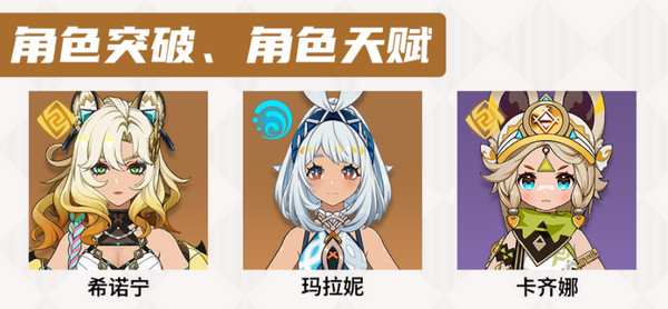 原神部族龙形武士速刷路线 部族龙形武士在哪里[多图]图片4