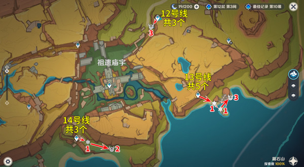 原神部族龙形武士速刷路线 部族龙形武士在哪里[多图]图片11