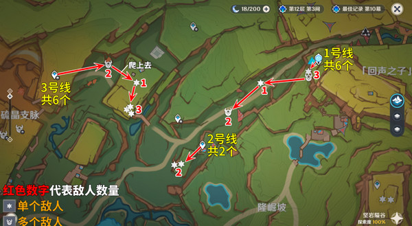 原神部族龙形武士速刷路线 部族龙形武士在哪里[多图]图片6