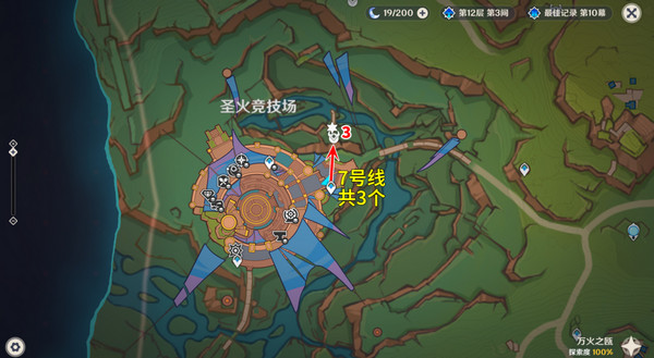 原神部族龙形武士速刷路线 部族龙形武士在哪里[多图]图片8