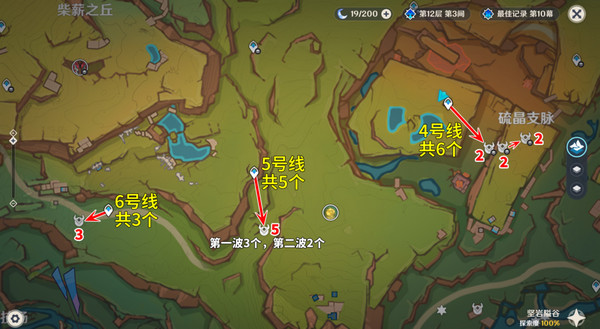 原神部族龙形武士速刷路线 部族龙形武士在哪里[多图]图片7