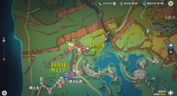 原神部族龙形武士速刷路线 部族龙形武士在哪里[多图]图片13