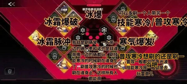 苍翼混沌效应刷传承策略 新手向策略推荐[多图]图片3