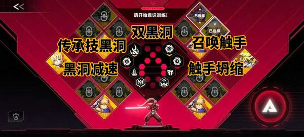 苍翼混沌效应刷传承策略 新手向策略推荐[多图]图片4