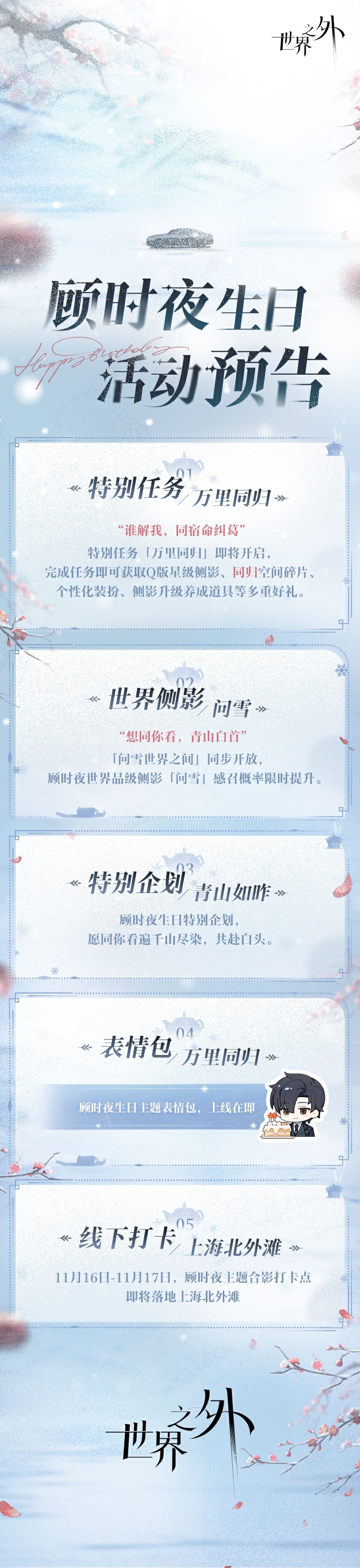֮ʱҹջ ʱҹջ淨[ͼ]ͼƬ2