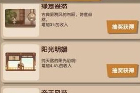 爆炒江湖餐馆如何装修 装修餐饮方法攻略[多图]图片4