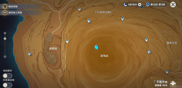 原神神的棋盘所有棋子激活器件位置大全 神的棋盘七个器件激活收集指南[多图]图片13