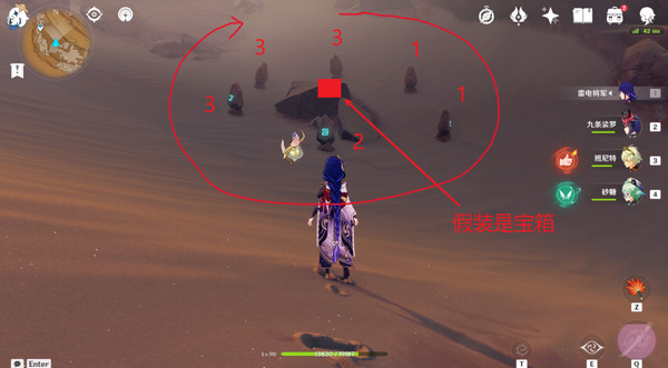 原神神的棋盘左上角石碑打法攻略 神的棋盘六个风化石碑解谜怎么玩[多图]图片2