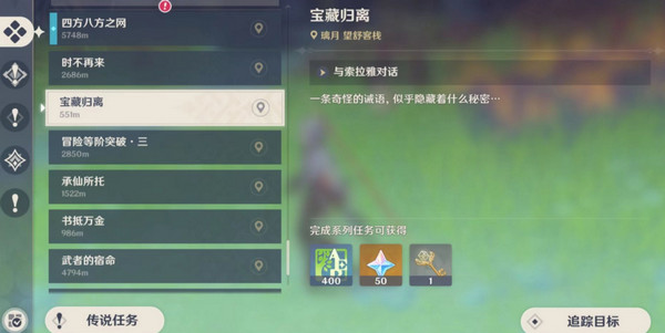 ԭ񱦲عȫ عô[ͼ]ͼƬ19