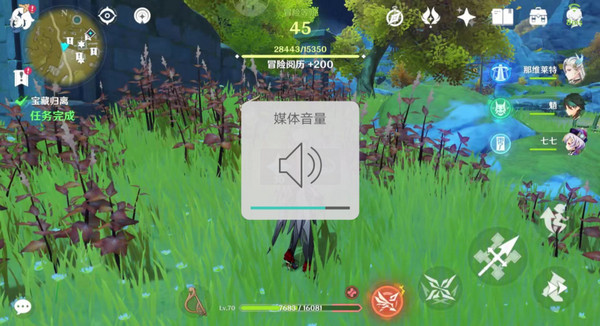 ԭ񱦲عȫ عô[ͼ]ͼƬ18
