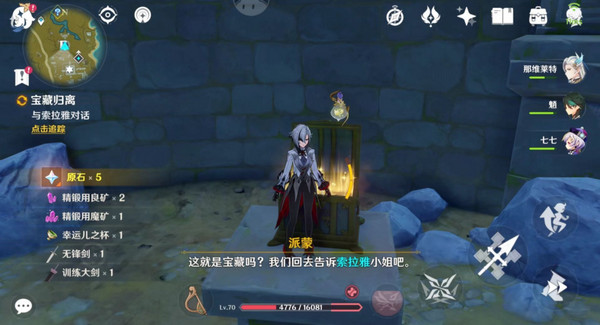 ԭ񱦲عȫ عô[ͼ]ͼƬ35