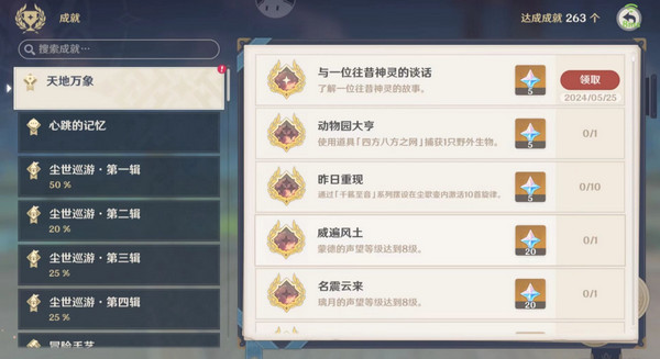 ԭ񱦲عȫ عô[ͼ]ͼƬ37