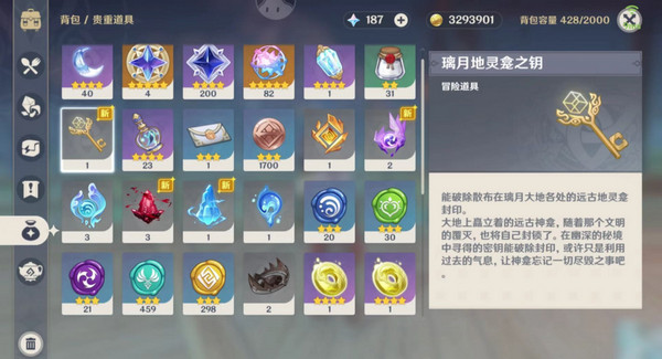 ԭ񱦲عȫ عô[ͼ]ͼƬ38