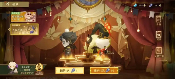 无尽梦回新手玩家玩法攻略 新手应该知道的这些事[多图]图片6