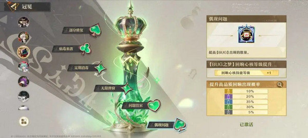 无尽梦回新手玩家玩法攻略 新手应该知道的这些事[多图]图片3
