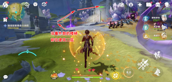 原神被灰烬掩埋的城市任务成就完成攻略 世界任务流灰之国的迷旅人第一章怎么过[多图]图片7