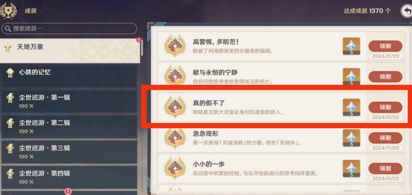 ԭ֮Ծ ֮Ծô[ͼ]ͼƬ25