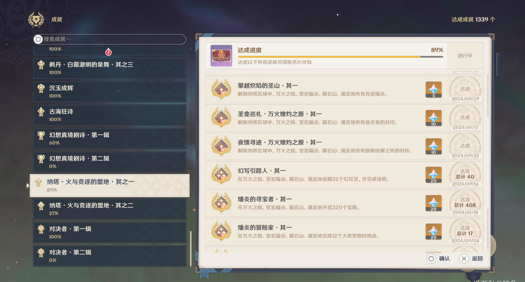 ԭ5.2ȫռ 5.2汾λͼ[ͼ]ͼƬ2