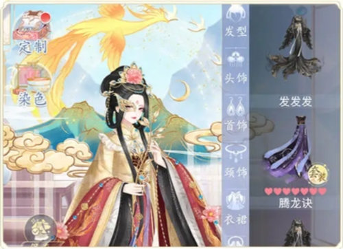 卿云之上百变天尊怎么玩 百变天尊服装玩法介绍[多图]图片2