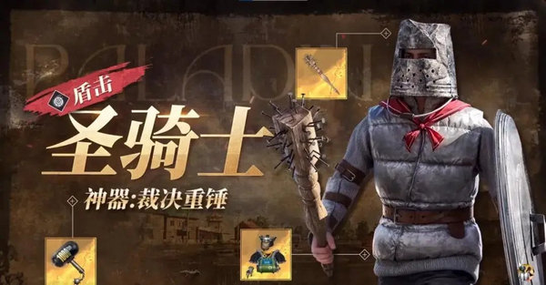 和平精英限时模式奇幻大乱斗神器选取攻略 限时模式奇幻大乱斗神器推荐[多图]图片5