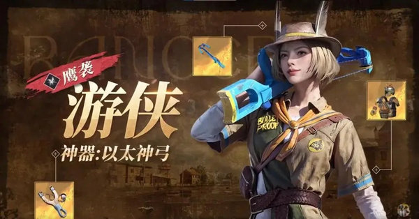 和平精英限时模式奇幻大乱斗神器选取攻略 限时模式奇幻大乱斗神器推荐[多图]图片4