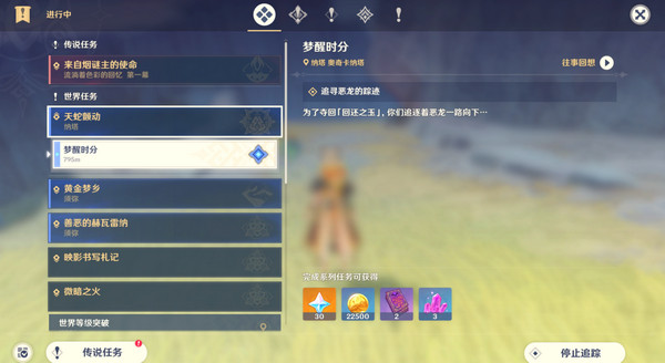 ԭյһ յһռȼյĻʯô[ͼ]ͼƬ30