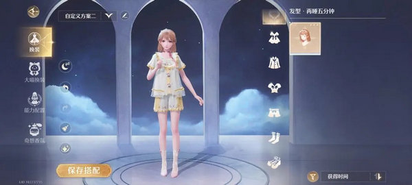 ůů 淨[ͼ]ͼƬ12