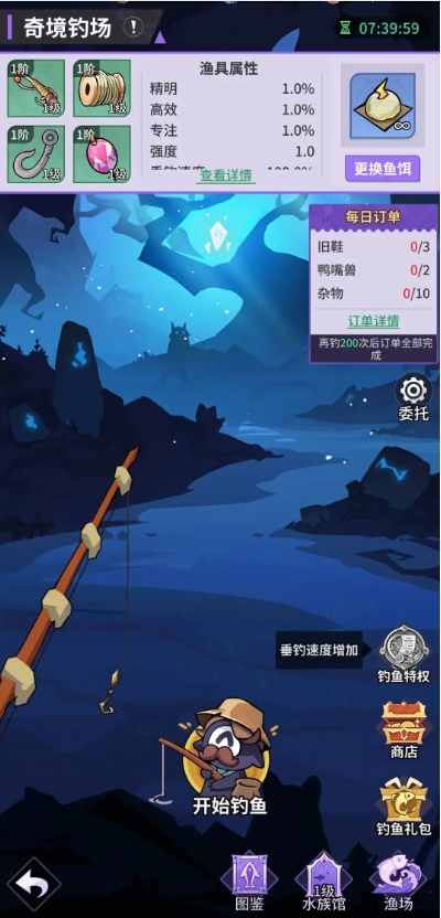 异界原点传说史莱姆不哭钓鱼玩法攻略 史莱姆不哭钓鱼怎么玩[多图]图片2