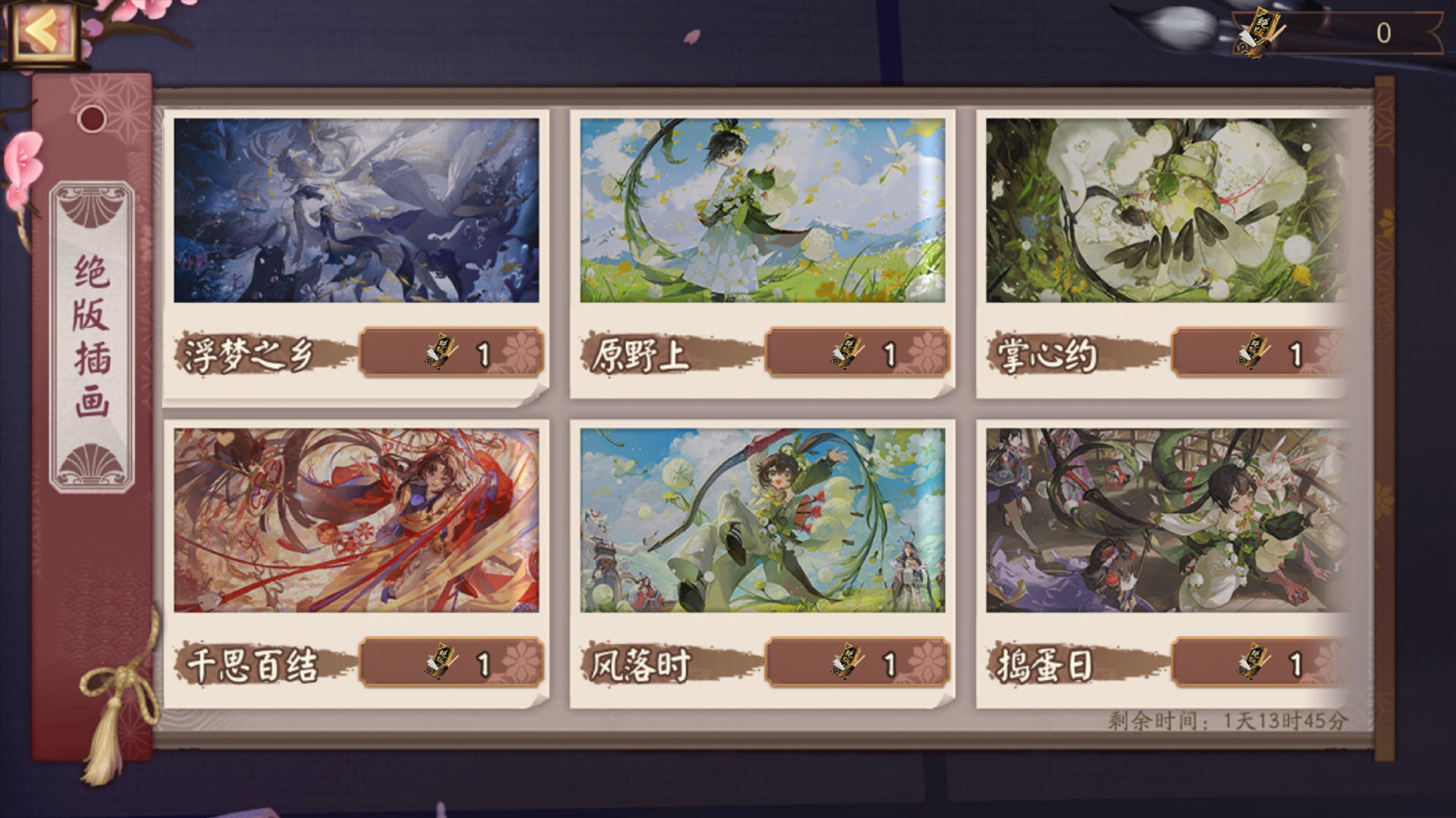 ʦһ ô[ͼ]ͼƬ3