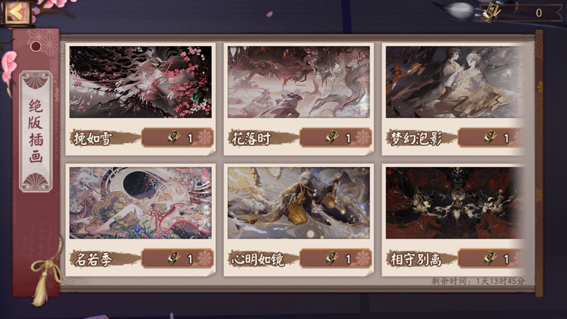 ʦһ ô[ͼ]ͼƬ4