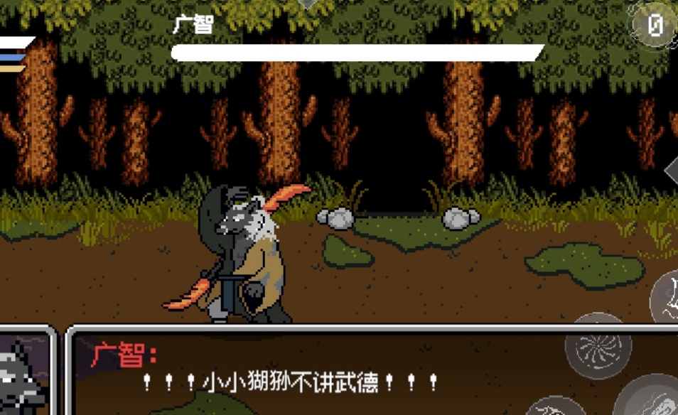 黑神话像素版法术精魄在哪里获取 法术精魄怎么获得[多图]图片4