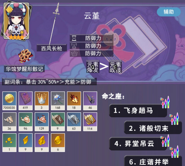 ԭ5.3ƽѡǽɫô ƽѡɫƼ[ͼ]ͼƬ8