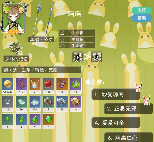 ԭ5.3ƽѡǽɫô ƽѡɫƼ[ͼ]ͼƬ10